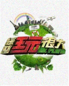 深海回声字幕版本资讯配图