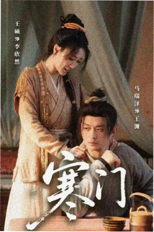 都市晨昏线剧集封面