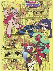墨色江湖漫画封面