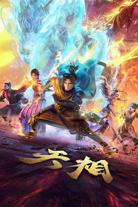 星轨少年更新资讯配图